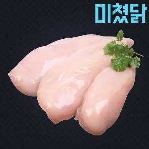 미쳤닭 냉동 생닭가슴살 5kg (100g소포장X50팩)