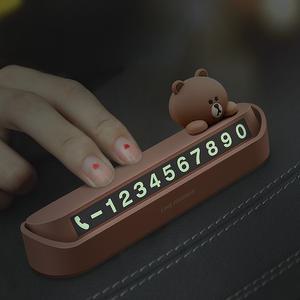 LINE FRIENDS 주차번호판 번호숨김 사생활 보호기능 슬라이딩 브라운 코니 셀리 초코 피규어 차량장식