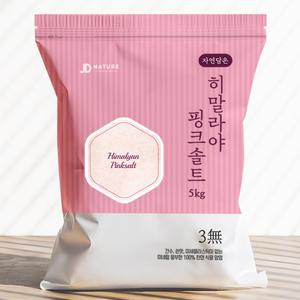 자연담은 프리미엄 히말라야 핑크솔트 5kg
