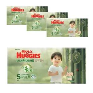 2025 네이처메이드 밤부 팬티형 5단계 남아 44매X4팩 하기스 친자연주의 기저귀