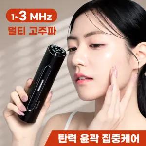 이로셀 써마랩 고주파 마사지기 3MHz 얼굴탄력 갈바닉 피부 홈케어 뷰티디바이스