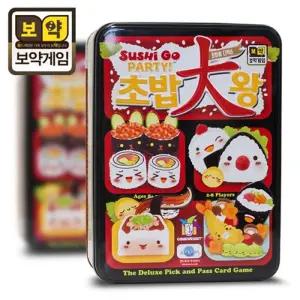 보약게임-초밥대왕/1학년/보드게임/초등/저학년/전략/보드/게임/추천/가족/초등학교/유아용/어르신/보약게