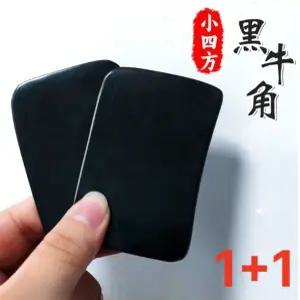 엄지원괄사 1+1 물소뿔 블랙 괄사 경락 마사지기 얼굴용 천연 소재 얼굴 관리