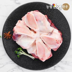 [농협안심한우] 도가니 300g 보신용