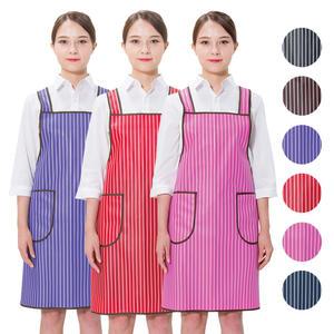 예경 메쉬 줄무늬 방수 앞치마 H형 무광(소)