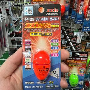 찌스 V6 전자찌 오렌지 바다 구멍찌