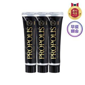 [엘지생활건강][체험팩/1인1개한정]페리오 프로폴리스 치약 160G  3개