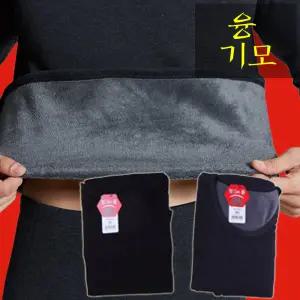 오브 남성 융기모내의 상의/하의 부드러운 기모내의