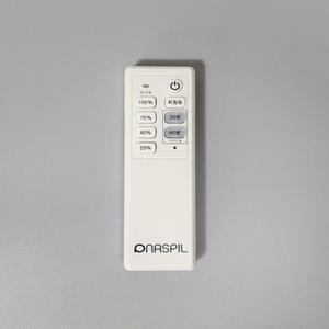 나스필 LED 방등 리모컨