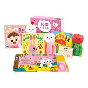 튤립 사운드북 분홍이 3권 세트