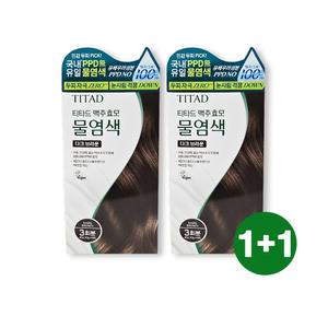 티타드 맥주효모 물염색 30g 1박스 x2SET AD
