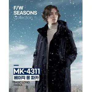 ARK K 4311 롱패딩 롱파카 겨울롱패딩 겨울롱파카 겨울작업복 겨울근무복 발열롱패딩 후드롱패딩