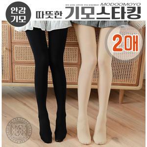 살색 베이지 기모 스타킹 유발 무발 겨울 기모스타킹 2매