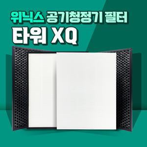 위닉스 공기청정기 타워XQ AGX590W-W5 필터 호환용