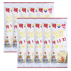 렉센 손이 편한 개나리 고무장갑 10개