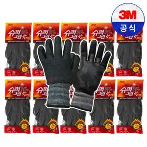 3M 슈퍼그립 핫 혹한용 10개입 겨울 기모 방한 장갑 작업용 택배 캠핑 낚시 자전거