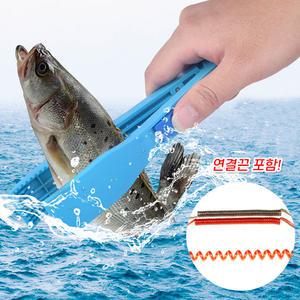 고정줄포함 피싱그립 고기집게 립그립 물고기 낚시집게 바다 민물 낚시대 낚싯대 선상 다용도 고기잡이 그물 용품 뜰채 어망
