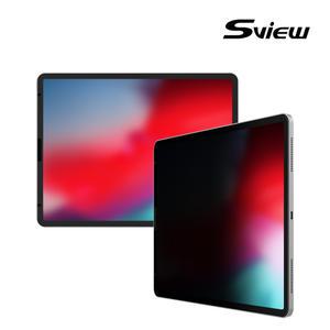 에스뷰 아이패드 에어 11 6세대 M2 시력 액정 사생활보호 프라이버시 정보 보안필름