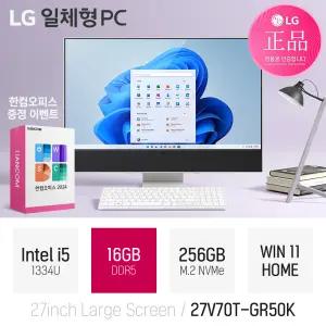 [즉일발송 + 한컴2024] LG 27V70T-GR50K i5-1334U 16GB 256GB WIN11 / 사무 인강용 27인치 대화면 올인원 P