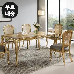 [벤티스가구]엔지 원목 4인용 식탁세트 엔틱 주방 명품 식탁 4인 고급 의자 셋트(라탄골드)