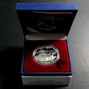 한국은행 2011년 유네스코 세계 유산 은화 기념주화 제주 화산섬과 용암동굴