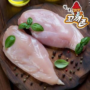 꼬끼존 국내산 냉동 닭가슴살 10kg(5kgx2팩)헬스