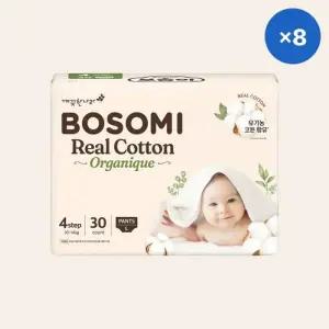 보솜이 기저귀 순면 오가니크 팬티 단계선택 30개입 8팩