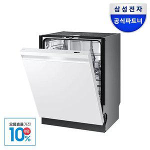 [으뜸효율] 삼성전자 비스포크 25년형 DW80F71Y1UEW 12인용 AI 식기세척기 자동맞춤세