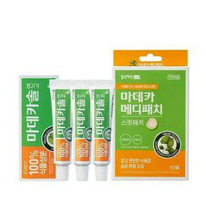[동국제약] 마데카솔 연고 3개 + 패치 택1 (스팟51매/프리컷2매/탄력밴드40매+방수밴드