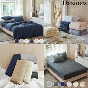 데시뉴 먼지없는 항균 누빔 순면 미끄럼방지 침대패드 매트리스커버 차렵이불 스프레드