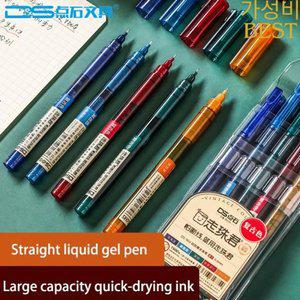 대용량 스트레이트 리퀴드 젤 펜 빠른 건조 빈티지 컬러 잉크 10 가지 색상 세트 0.5