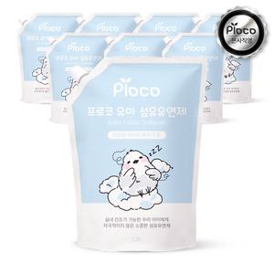 프로코 베이비파우더 유아 섬유유연제 1300ml 4+4 (8개입)