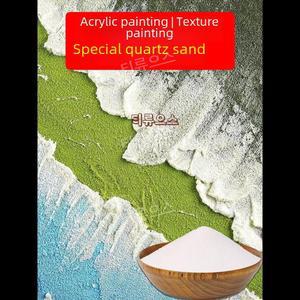 그림 특수질감 아크릴 석영모래 입체 퍼포먼스미술 티류으스