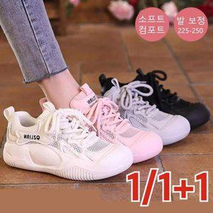 여성 여름 샌들 아쿠아슈즈 워터슈즈 운동화 메쉬 통굽 키높이 캐주얼화 s1