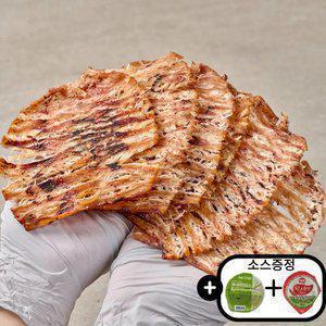 몸통 오징어 맥반석 구이 150g [총 6~10마리]