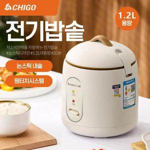 미니 자취용 전기밥솥 1.2 용량 1~3인용 멀티 소형 보온 밥솥 캠핑용 가정용 스마트