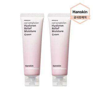 [한스킨] 리얼 컴플렉션 히알루론 릴리프 수분 크림 50ml 2개