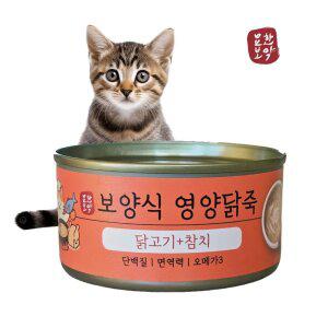 묘한보약 영양닭죽 고양이캔 보양간식 반려묘 보양식 (80g x 24) 닭고기+참치