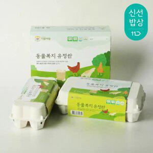 [품질보장] 난각번호2번 동물복지 유정란 60구