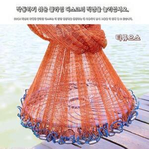 바다투망 자동펼침 숭어 전어 초보자용투망 티류으스
