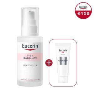 유세린 이븐래디언스 모이스처라이저 50ml + 하이알루론 나이트 크림 7ml