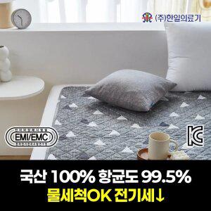 [물세탁] 한일의료기 프리미엄 탄소열선 카본 전기요 전기매트 모음 1인용 2인용