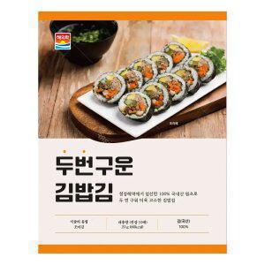 100% 국내산 원초로 만든 해의락 두번 구운 김밥김 23g(10매) x 10봉