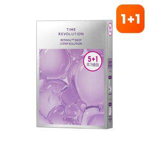 [1+1][미샤] TR000샷 2스텝 솔루션 마스크(레티놀1000) 6매입 세트