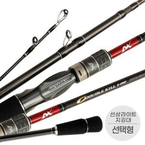 싸파 더블킬 선상 라이트 지깅대 광어 다운샷 농어 외수질