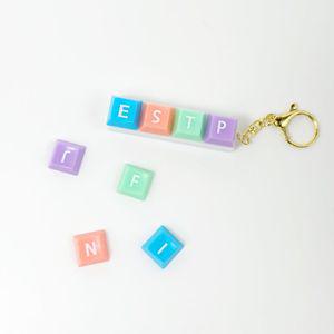 MBTI 키캡 키링 피젯토이 키홀더 딸깍이 가방키링 열쇠고리 굿즈