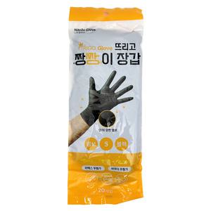 [뜨리고] 짱짱한 장갑 (1팩 20개입) 미용장갑 염색 시술 깔깔이 엠보싱 대,중,소