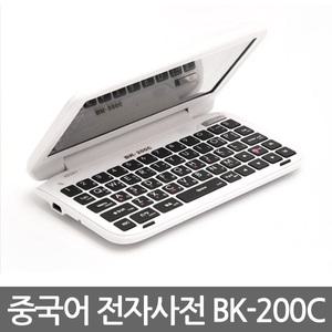 베스타전자사전 BK-200C 8GB/동영상재생/터치화면