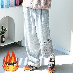 핏콕 남자 기모 와이드 트레이닝 팬츠 융털 츄리닝 바지 빅사이즈 하