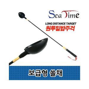 밑밥 쏠채 루미나D 보급형 주걱 낚시 원투